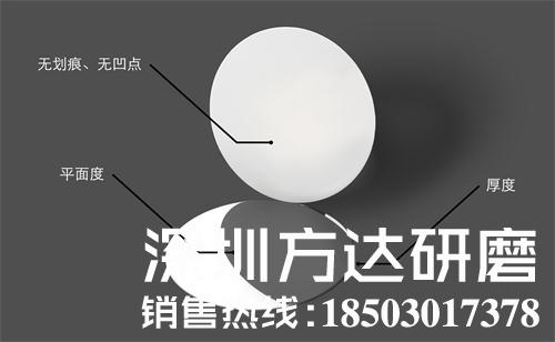 蓝宝石研磨效果500400 蓝宝石研磨效果500400
